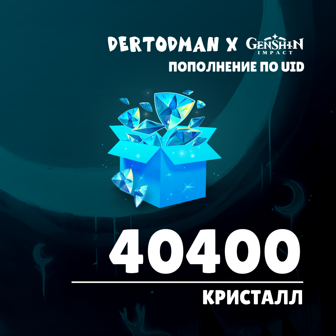 Картинка игры.