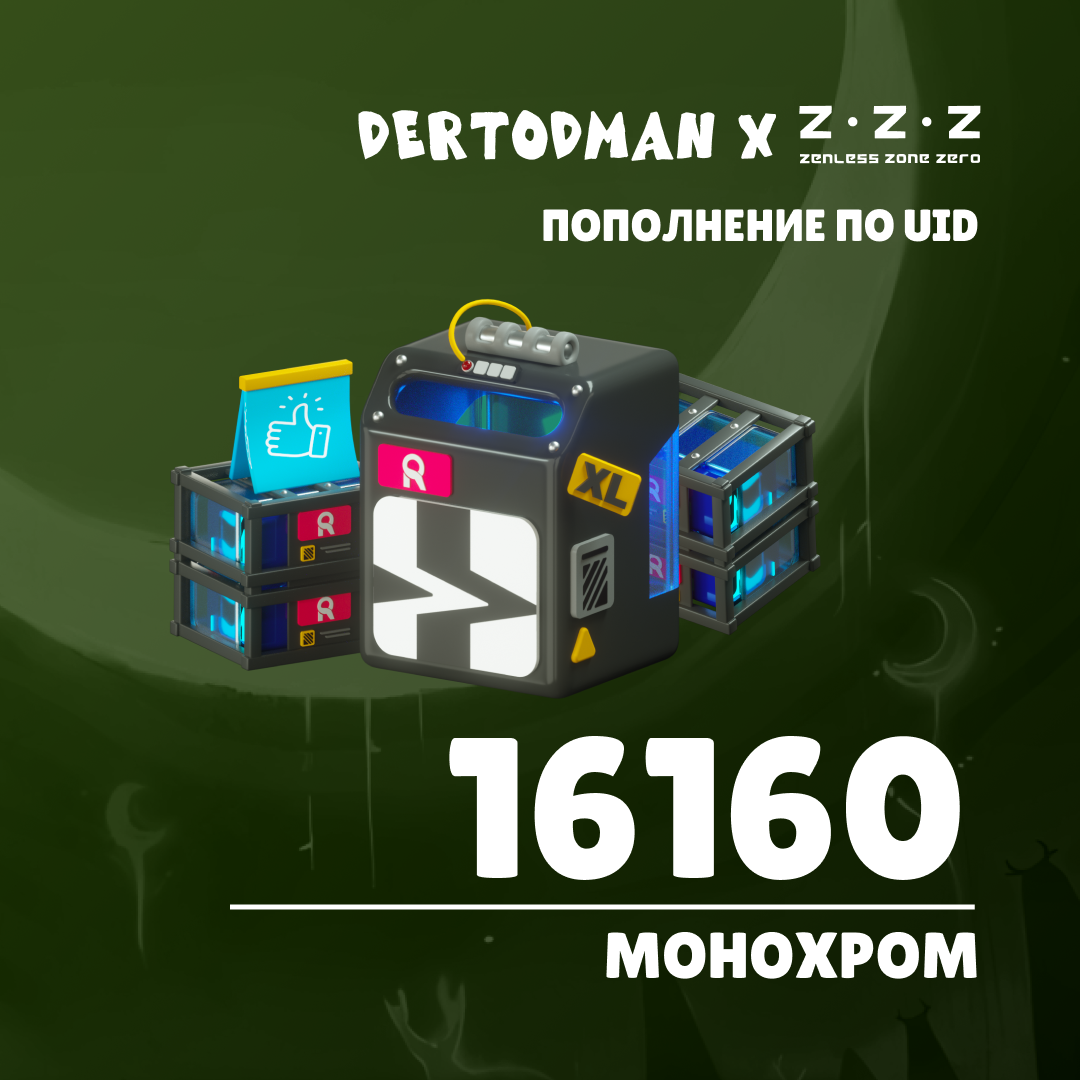 Картинка игры.