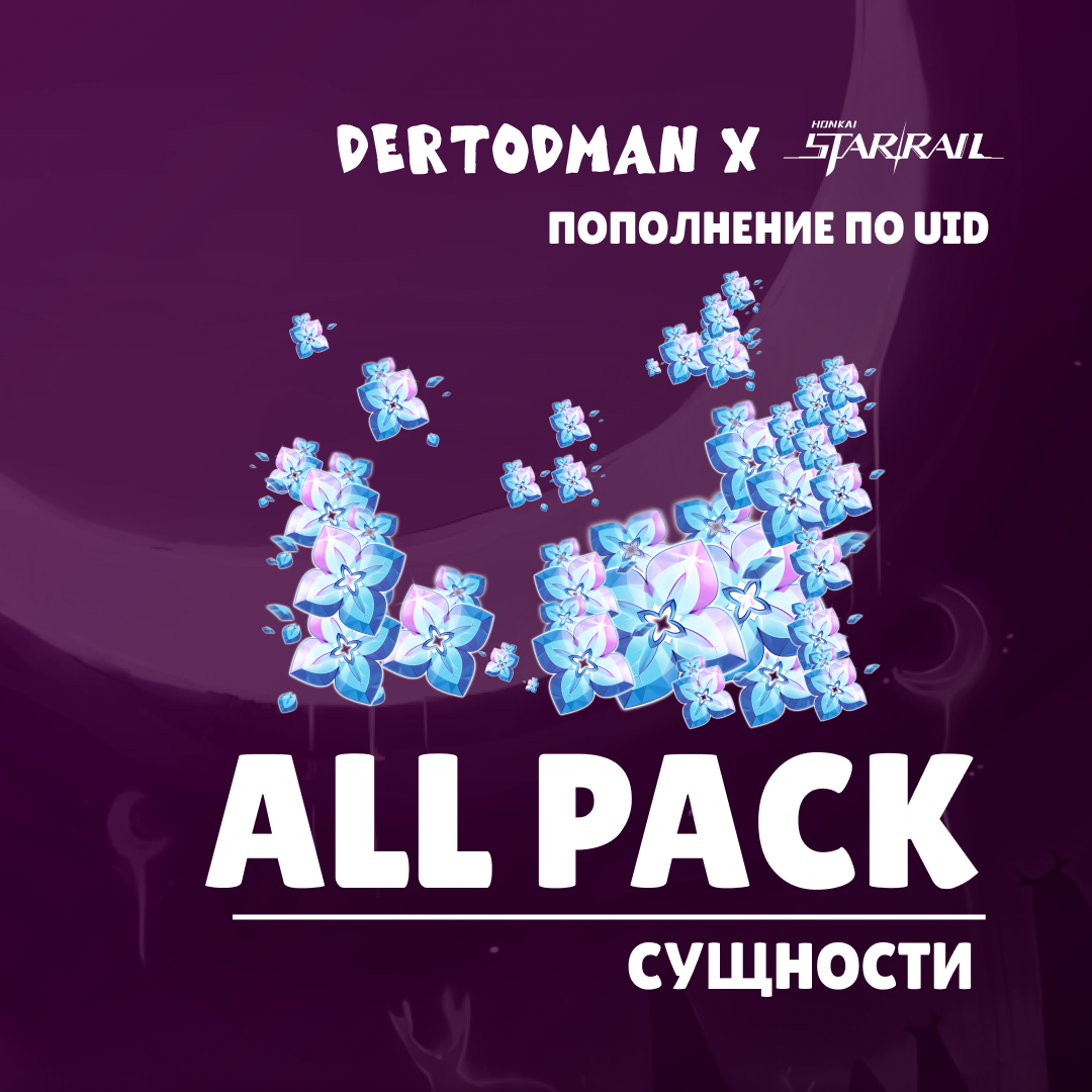 Картинка игры.