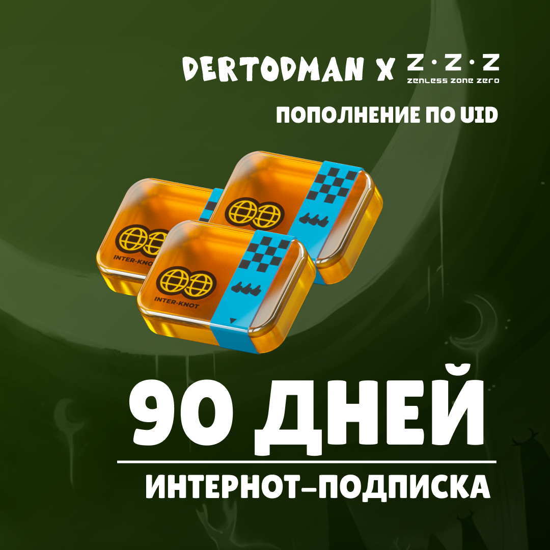 Картинка игры.