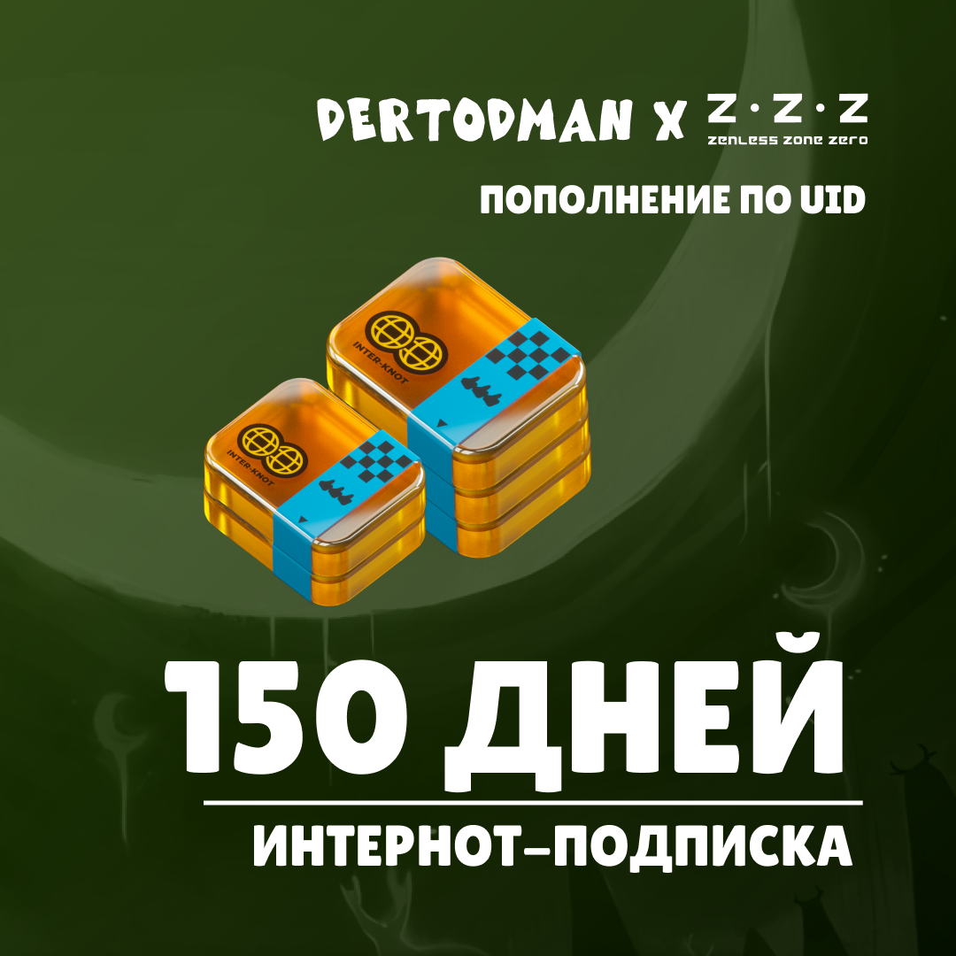 Картинка игры.