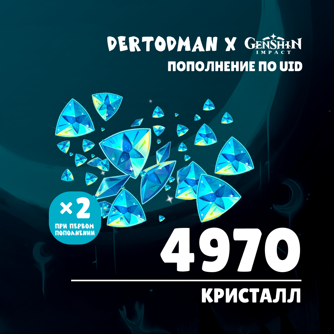 Картинка игры.