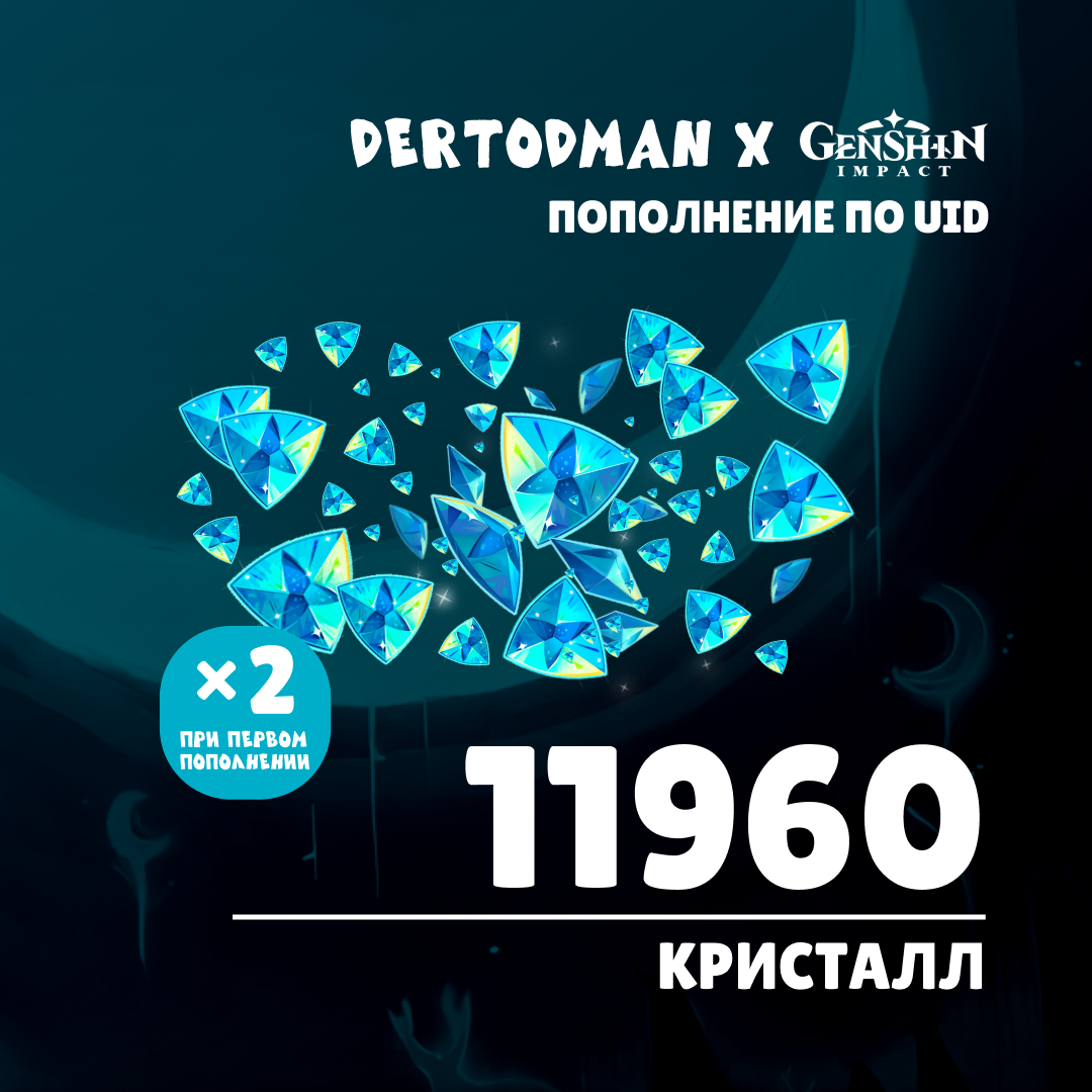 Картинка игры.