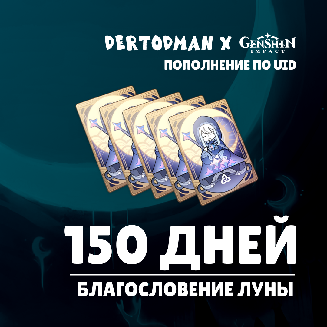 Картинка игры.