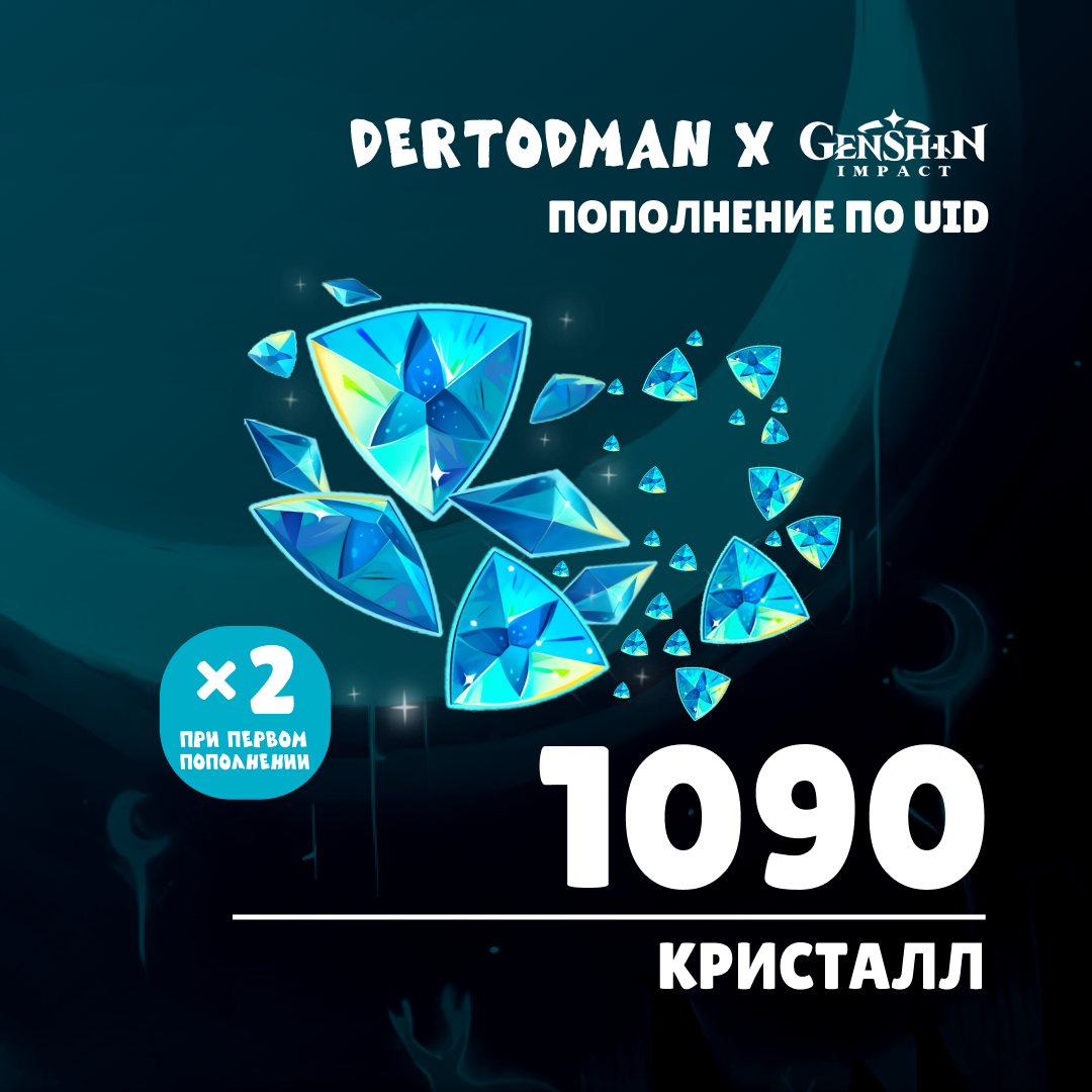 Картинка игры.