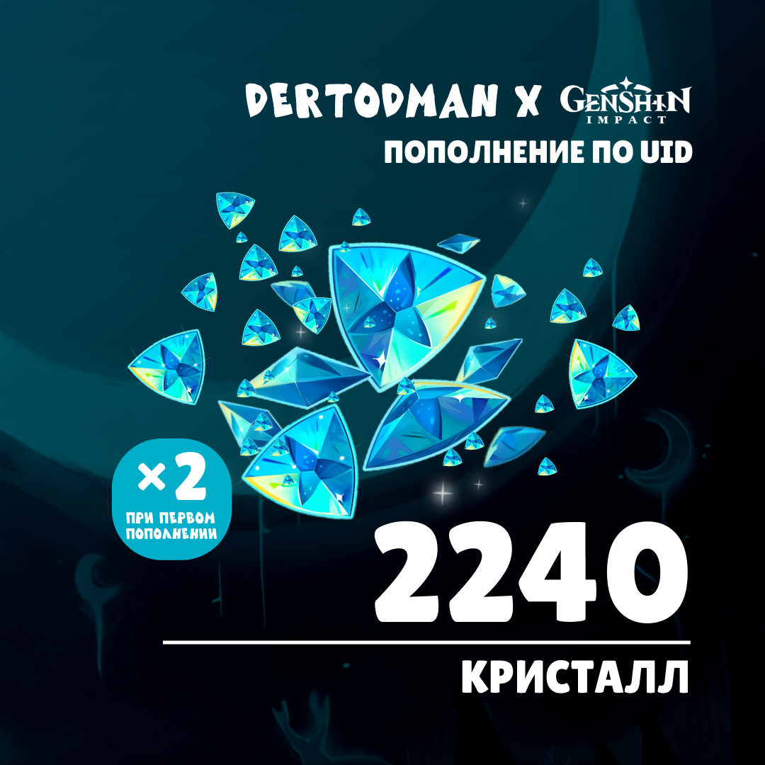 Картинка игры.