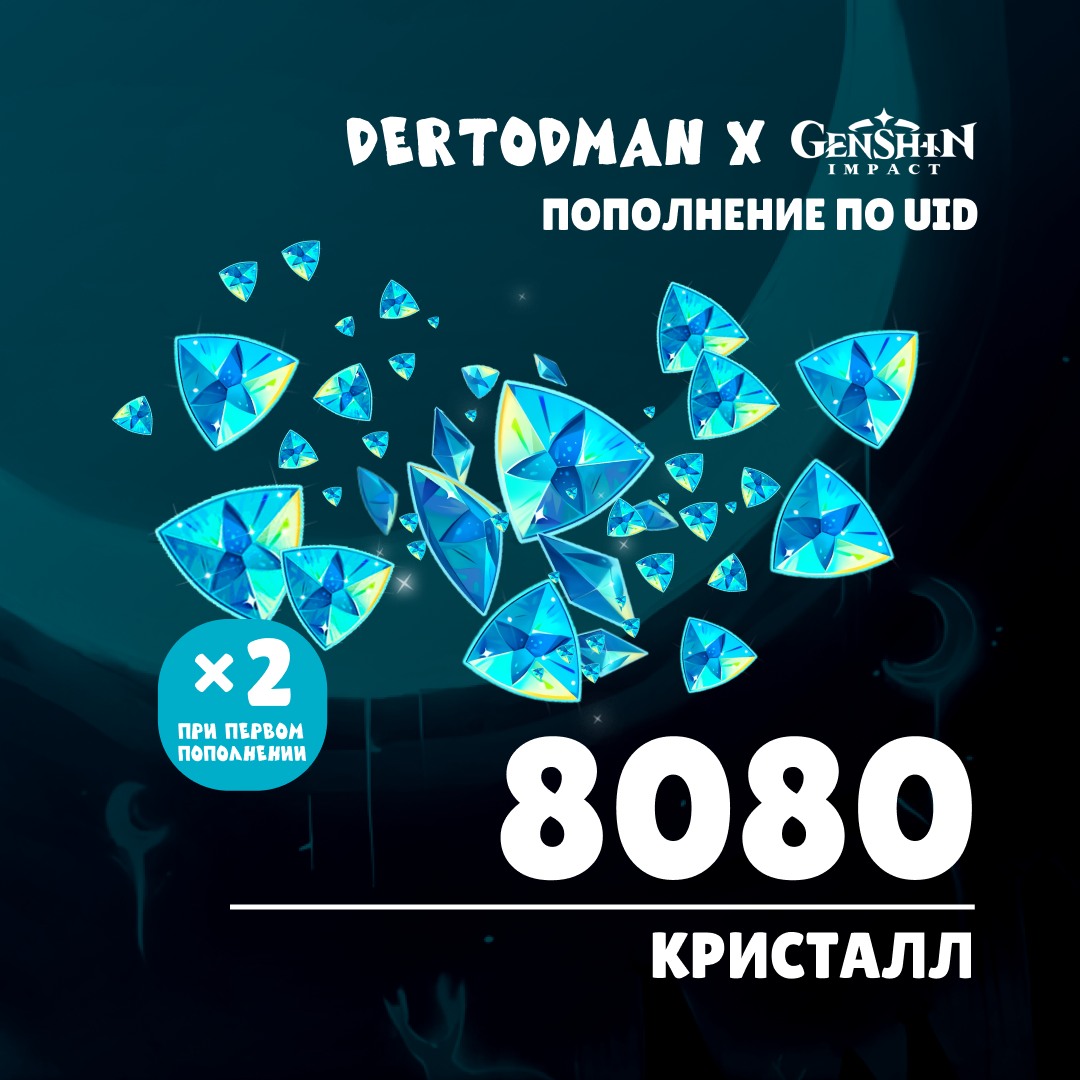 Картинка игры.