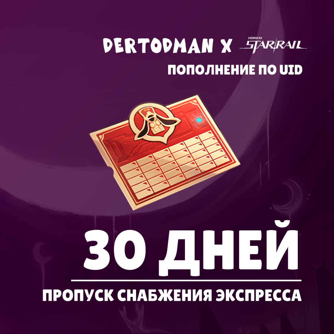 Картинка игры.