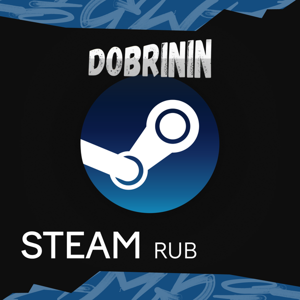 Пополнение Steam RU по логину - DOBRININ