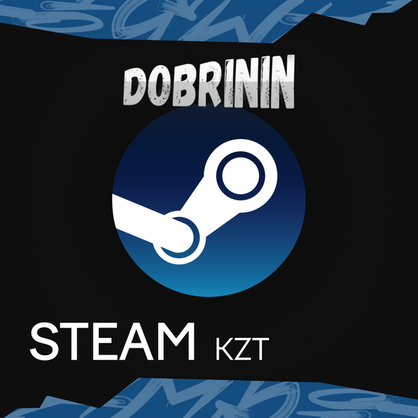 Пополнение Steam KZ по логину - DOBRININ