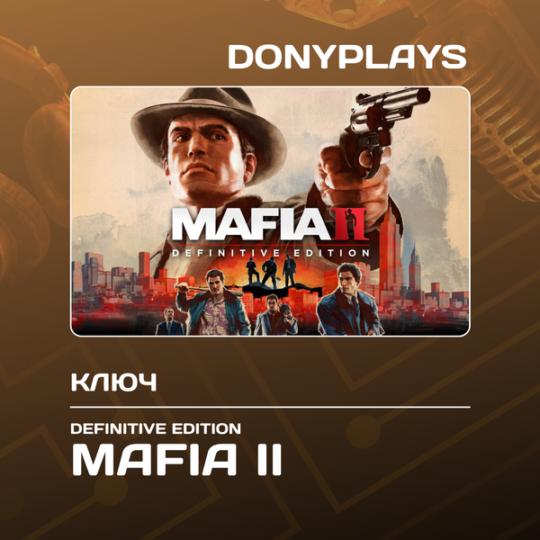 Ключ активации Mafia II для steam  - DonyPlays