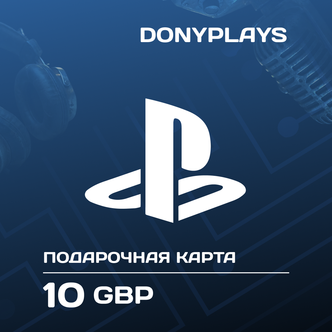 Картинка игры.