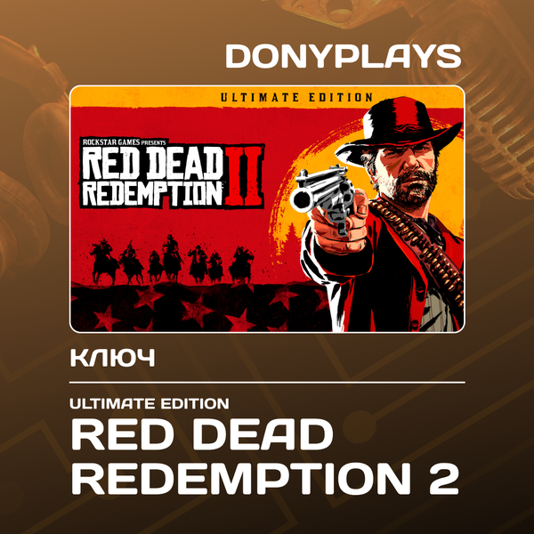 Ключ активации Red Dead Redemption 2 для rockstar  - DonyPlays