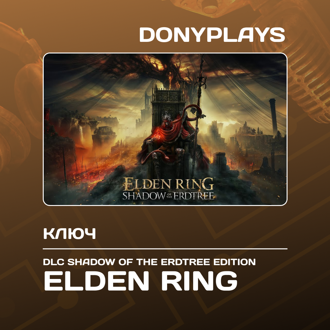 Картинка игры.