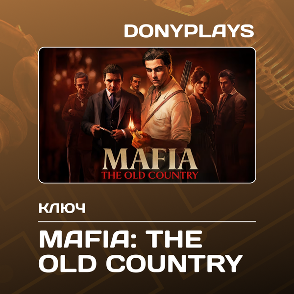 Ключ активации Mafia: The Old Country для steam  - DonyPlays