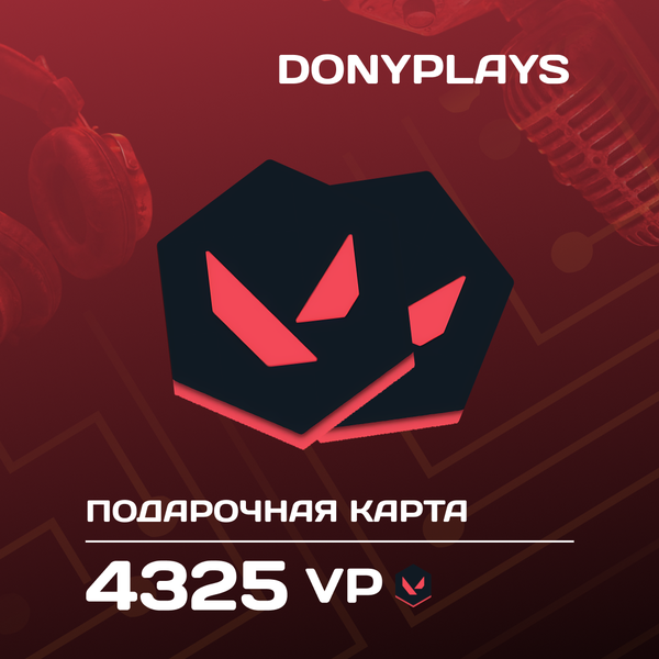 4325 VP ключ активации - DonyPlays