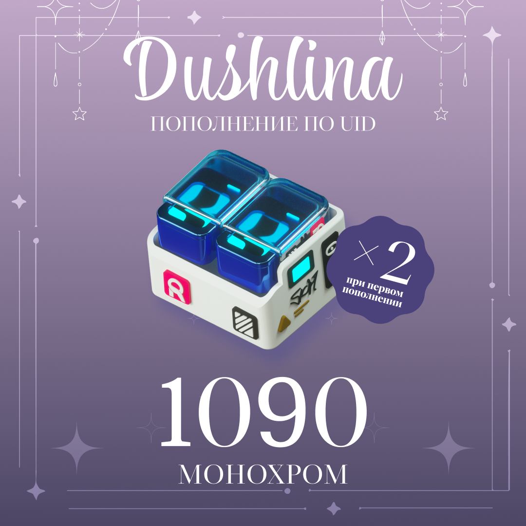 Картинка игры.