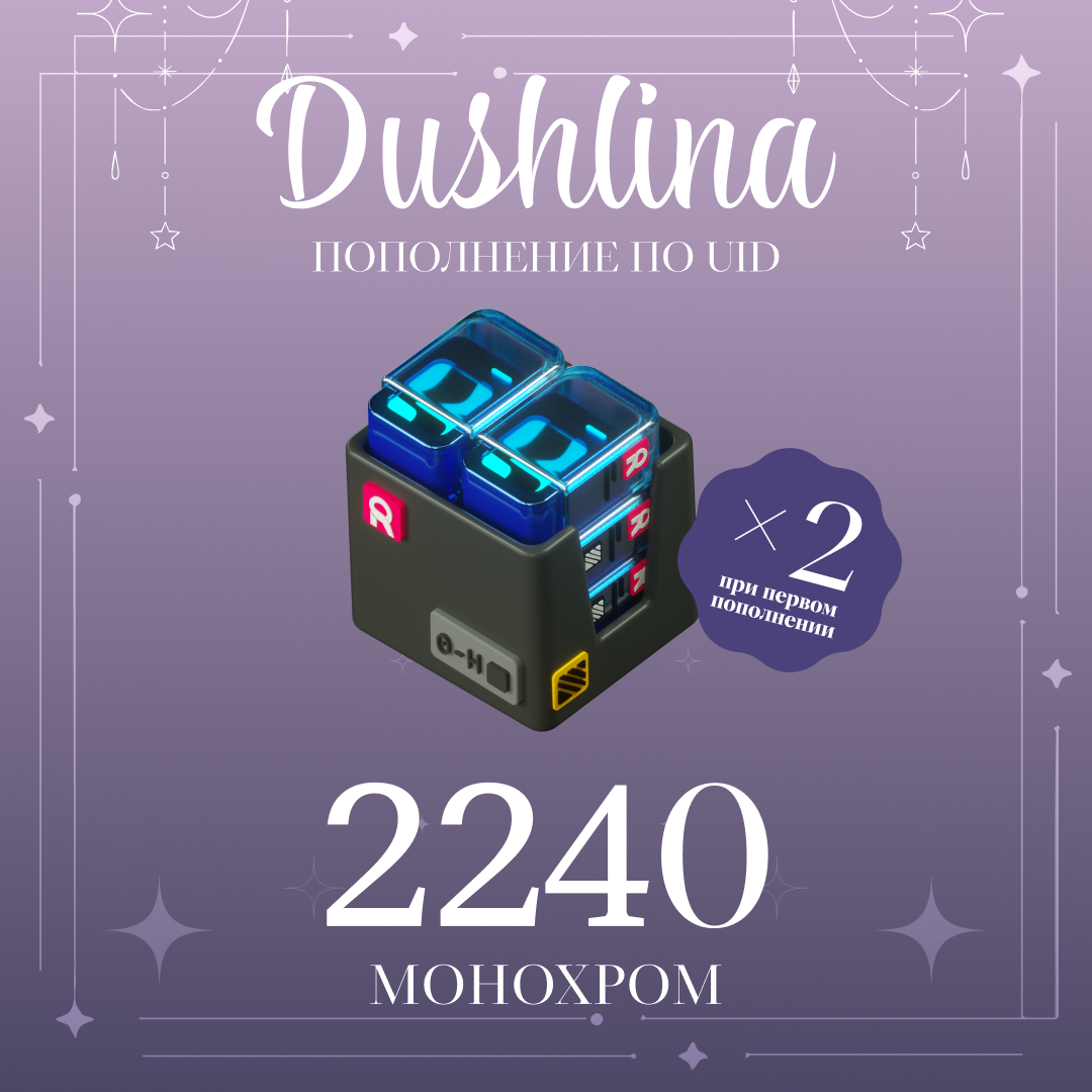 Картинка игры.