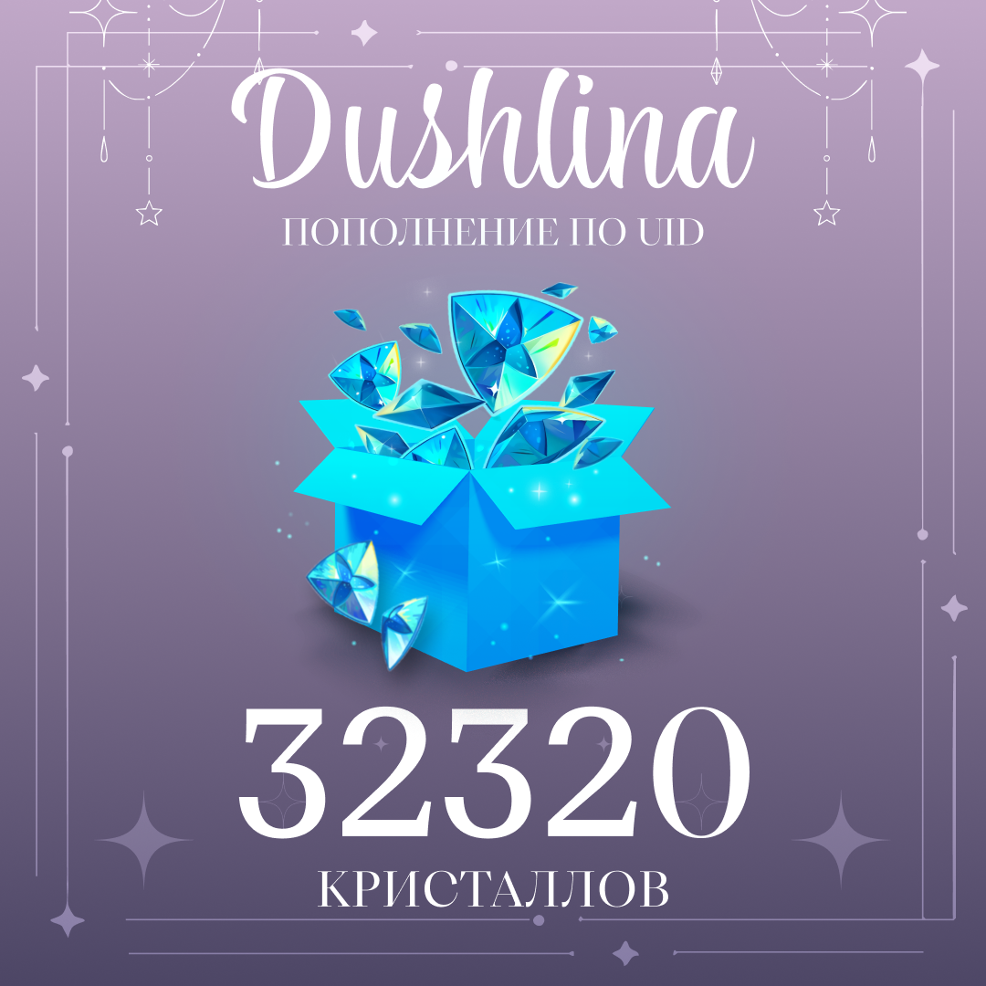 Картинка игры.