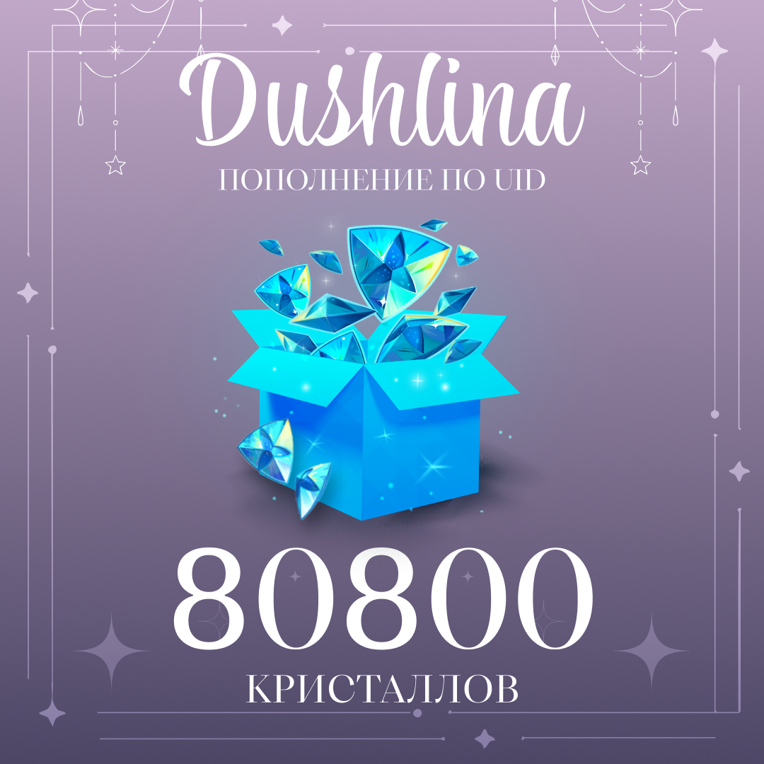 Картинка игры.