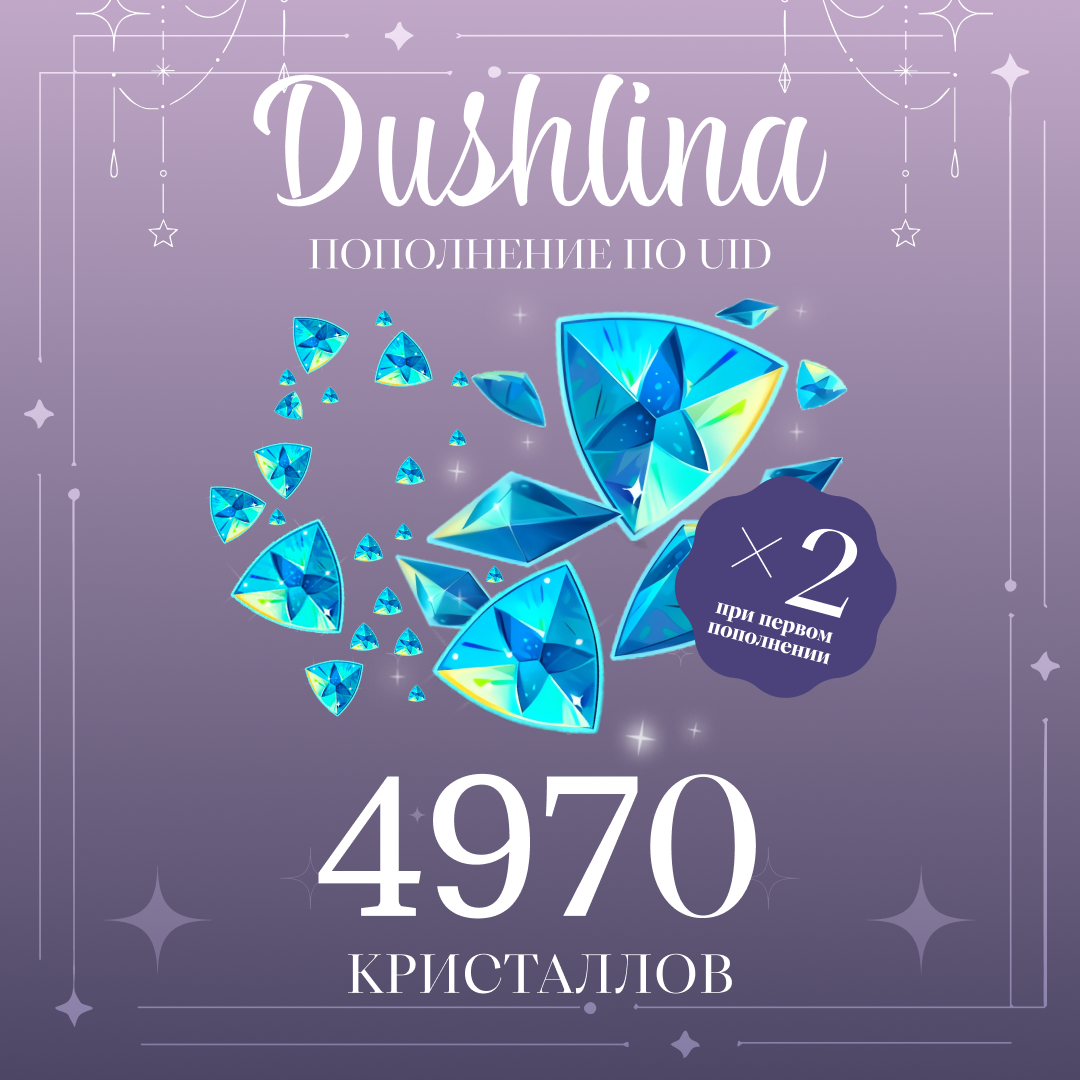 Картинка игры.