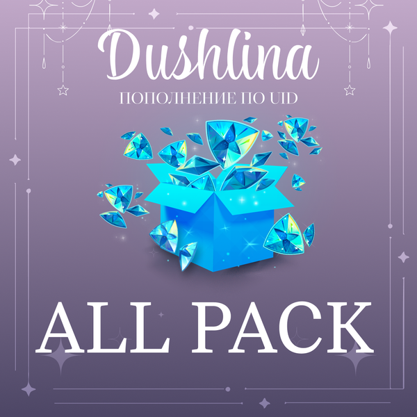 All Pack Genesis Crystals пополнение по ID - dushlinka