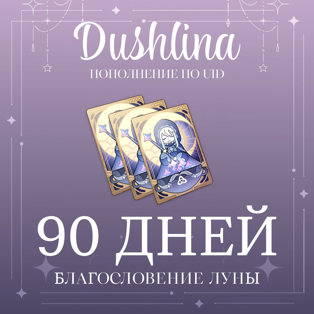 Картинка игры.