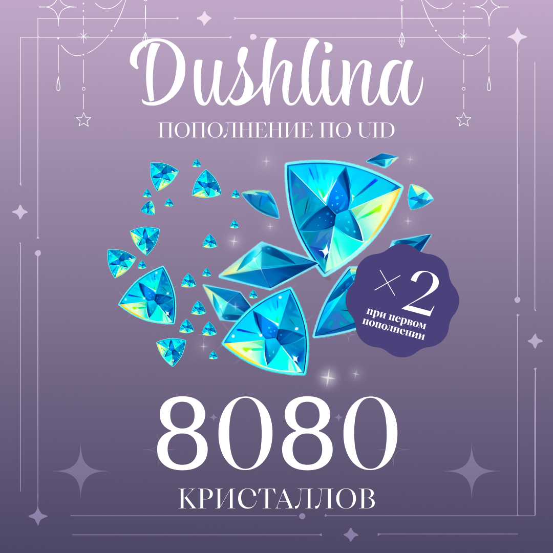 Картинка игры.