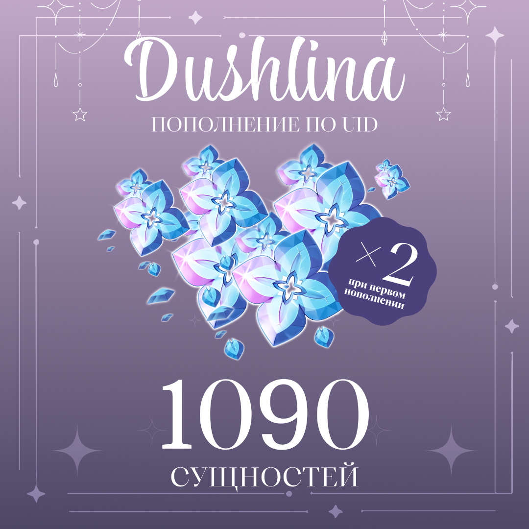 Картинка игры.