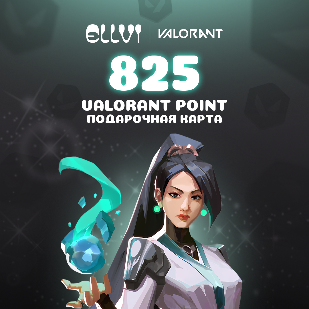 Картинка игры.