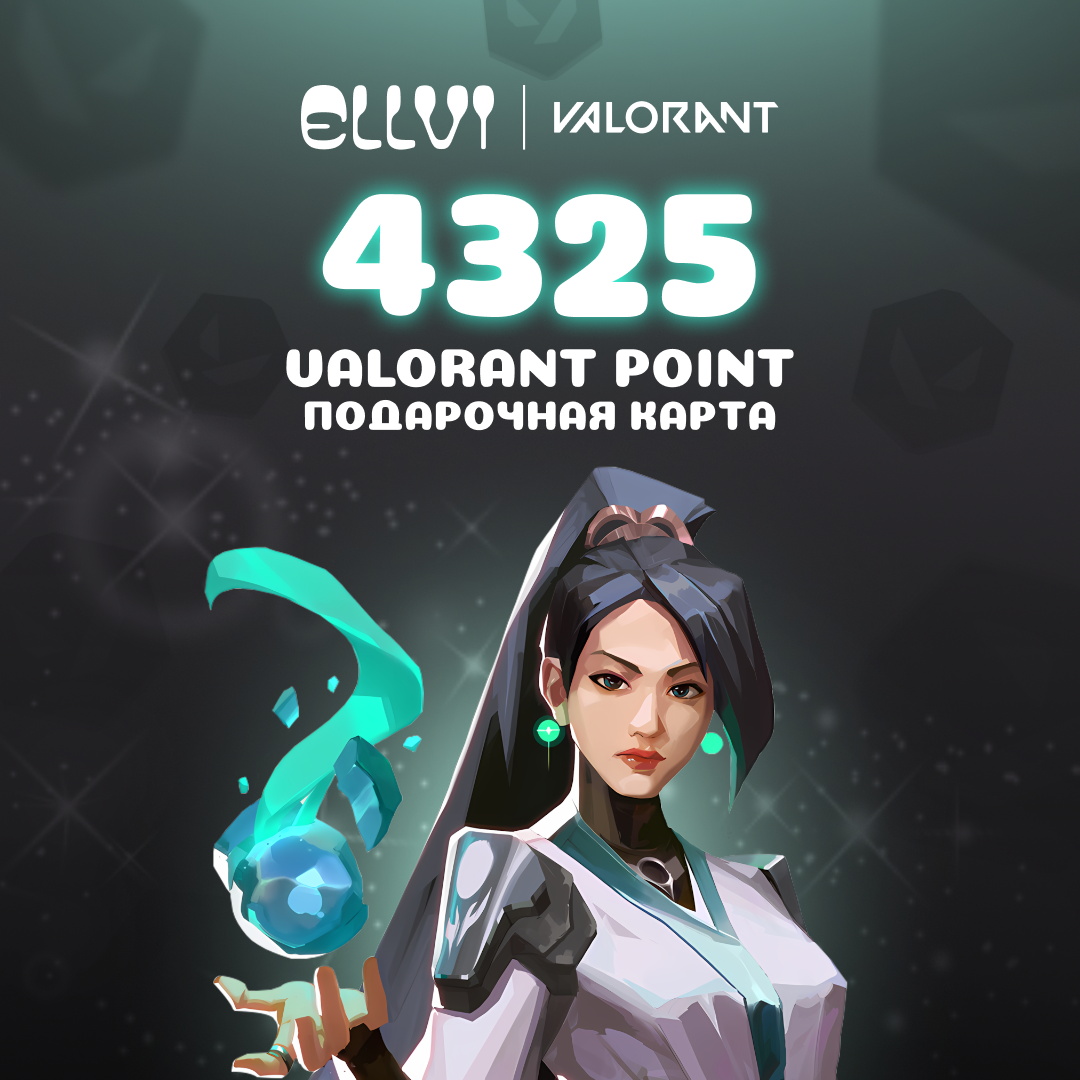 Картинка игры.