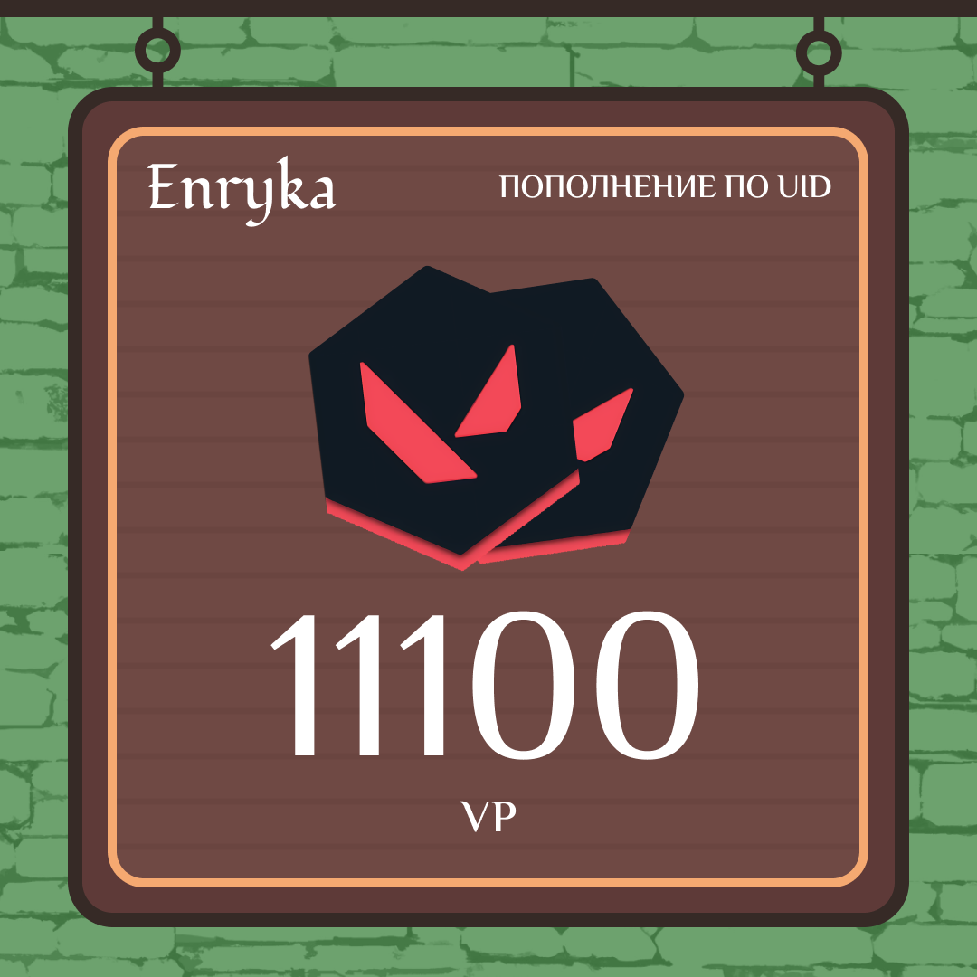 Картинка игры.