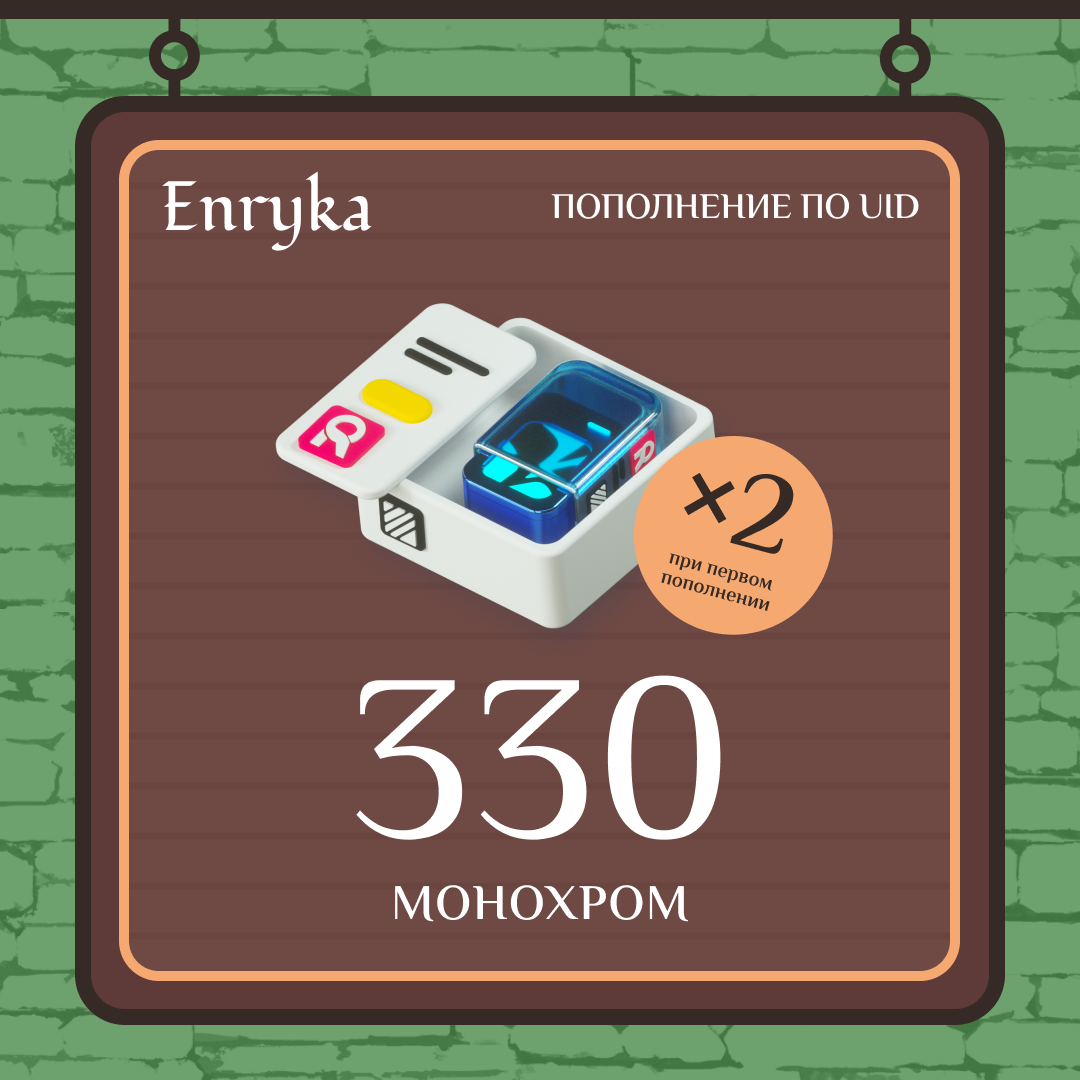 Картинка игры.