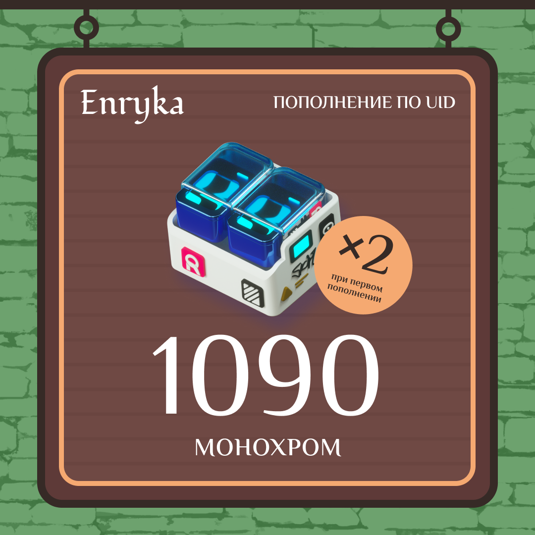 Картинка игры.