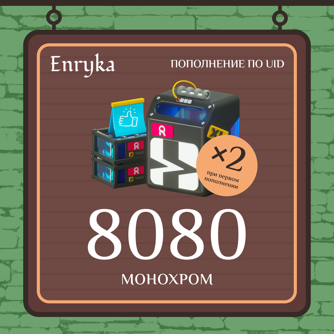 Картинка игры.