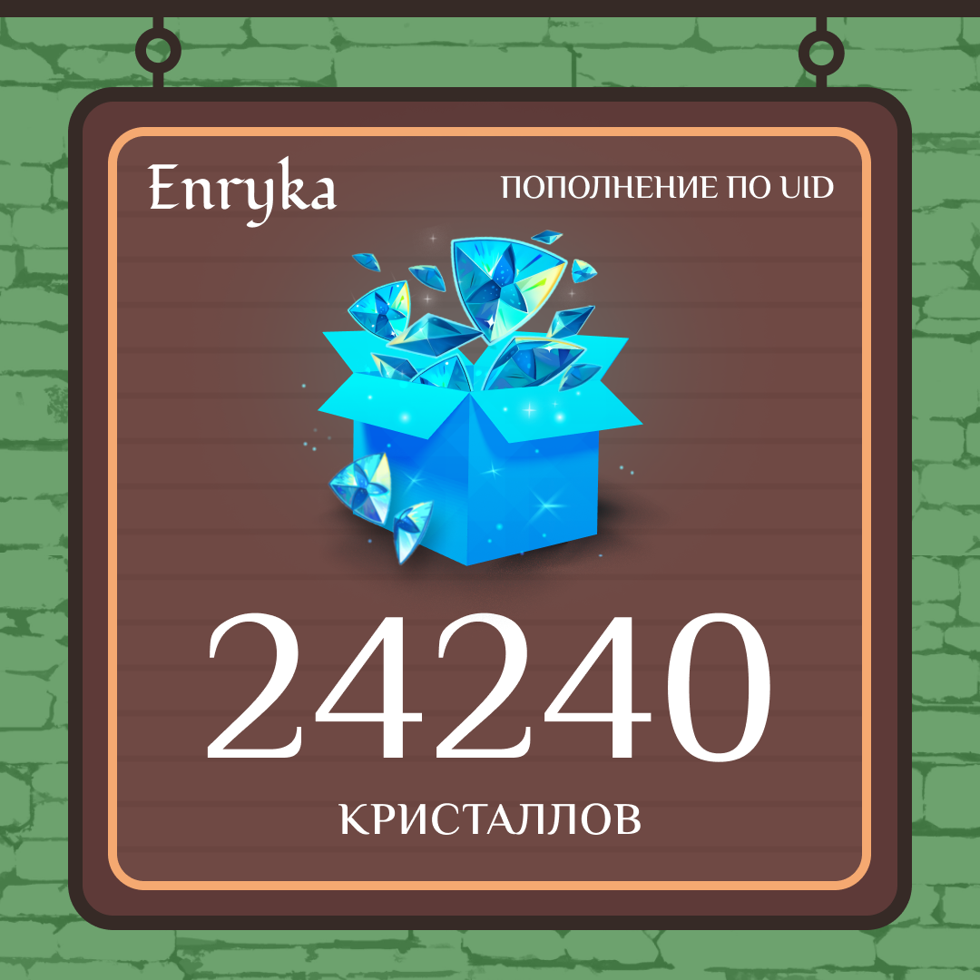 Картинка игры.