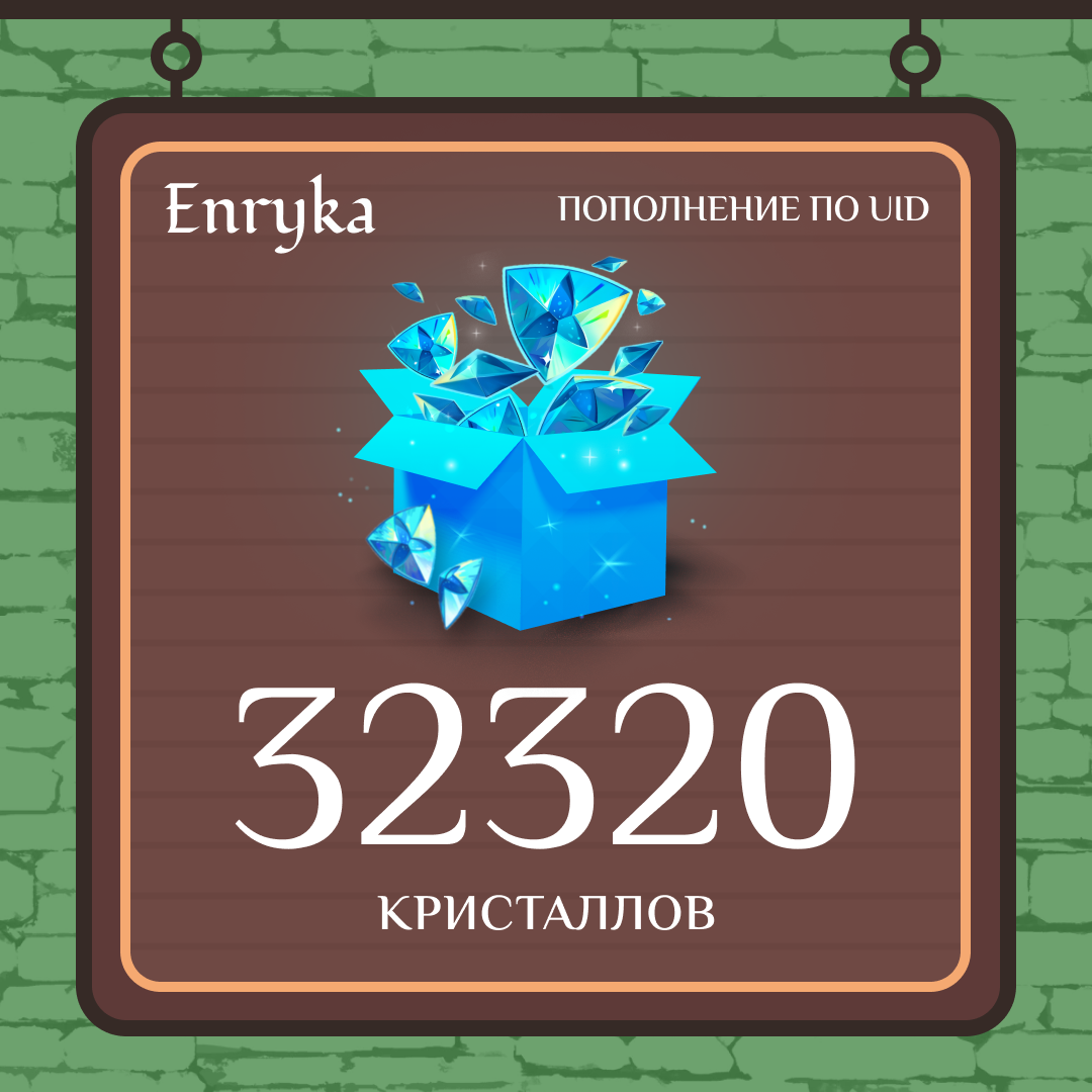 Картинка игры.