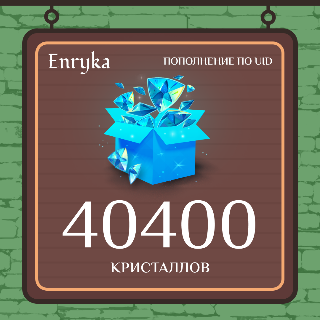 Картинка игры.