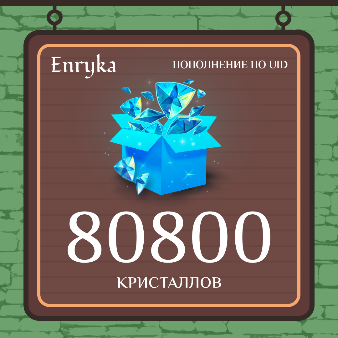 Картинка игры.