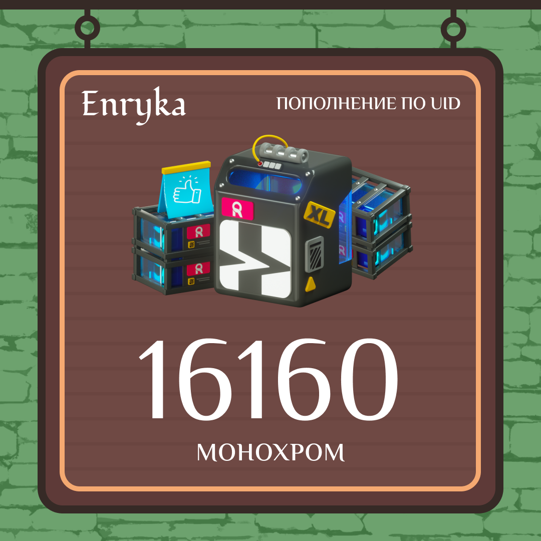 Картинка игры.