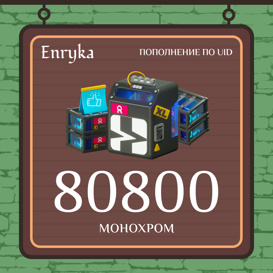 Картинка игры.