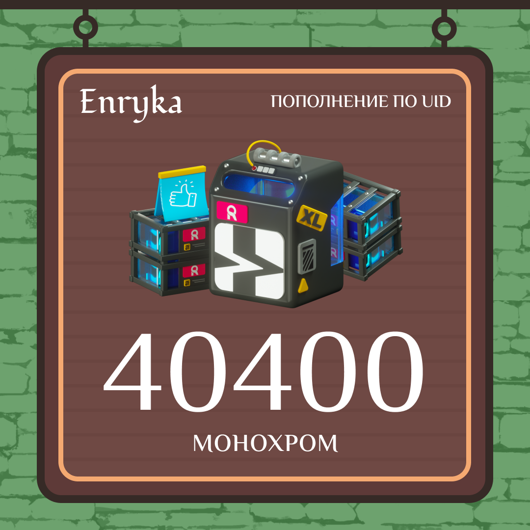 Картинка игры.