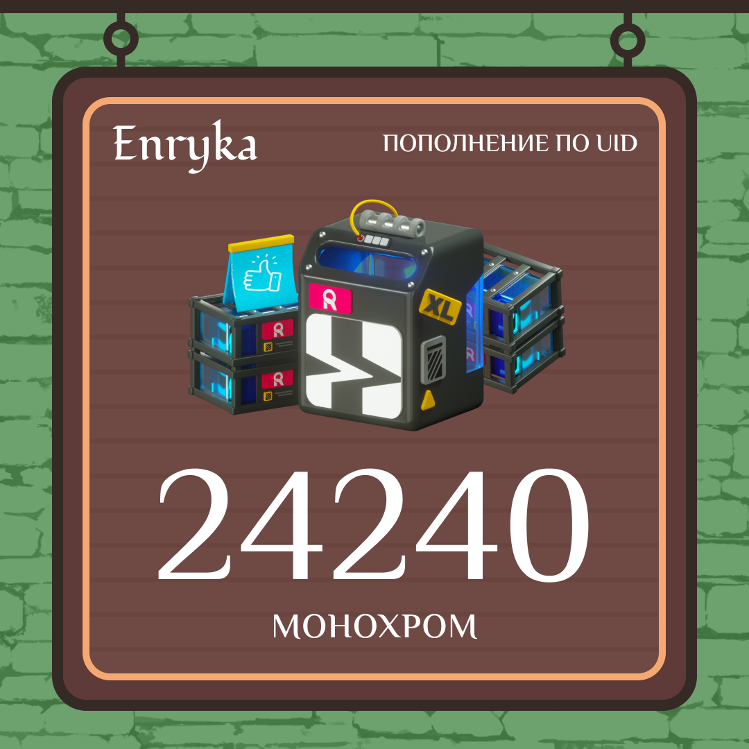 Картинка игры.