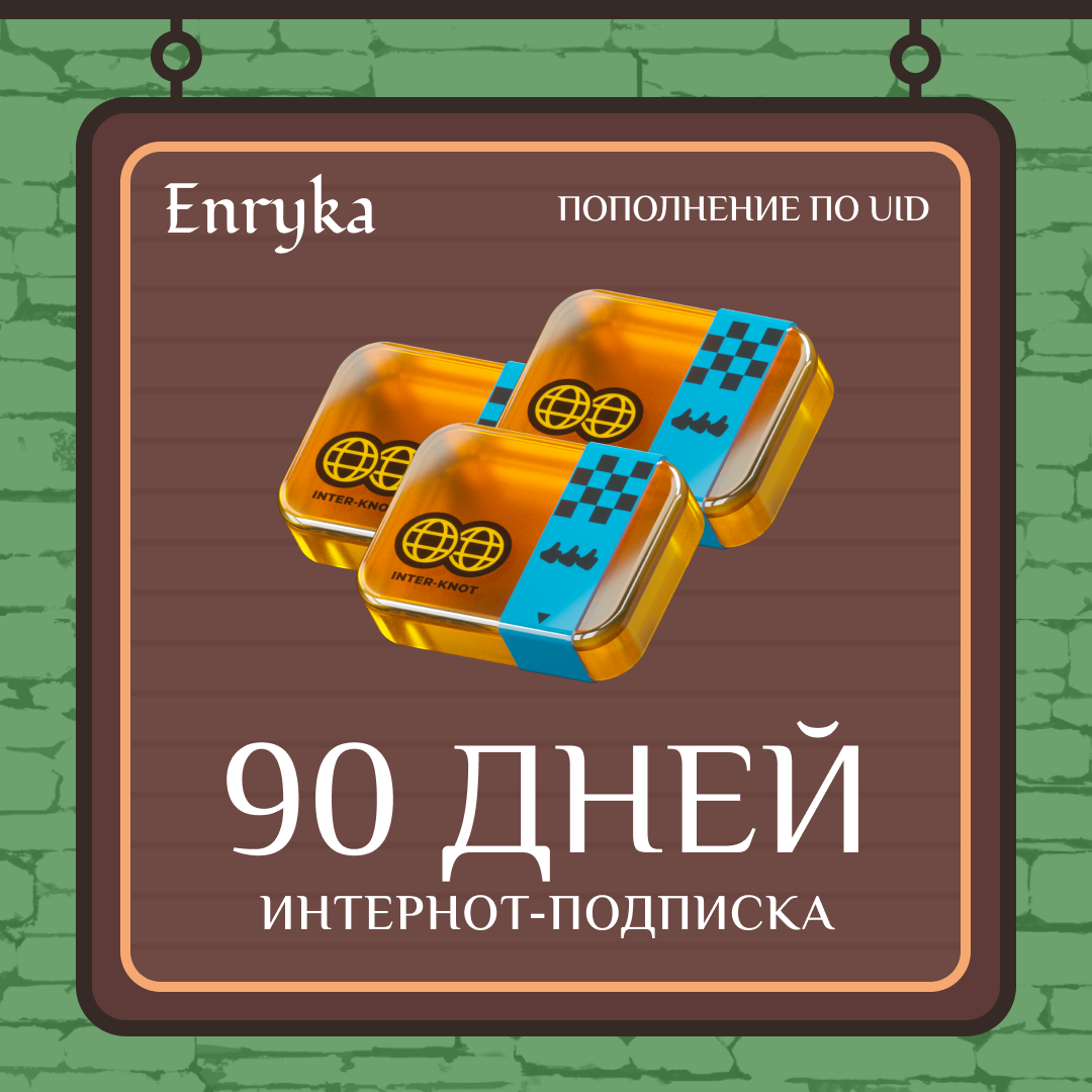 Картинка игры.