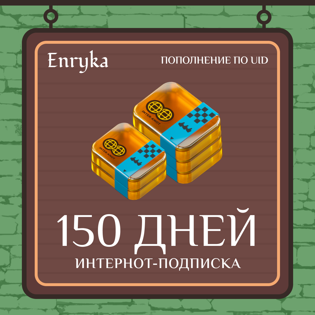 Картинка игры.