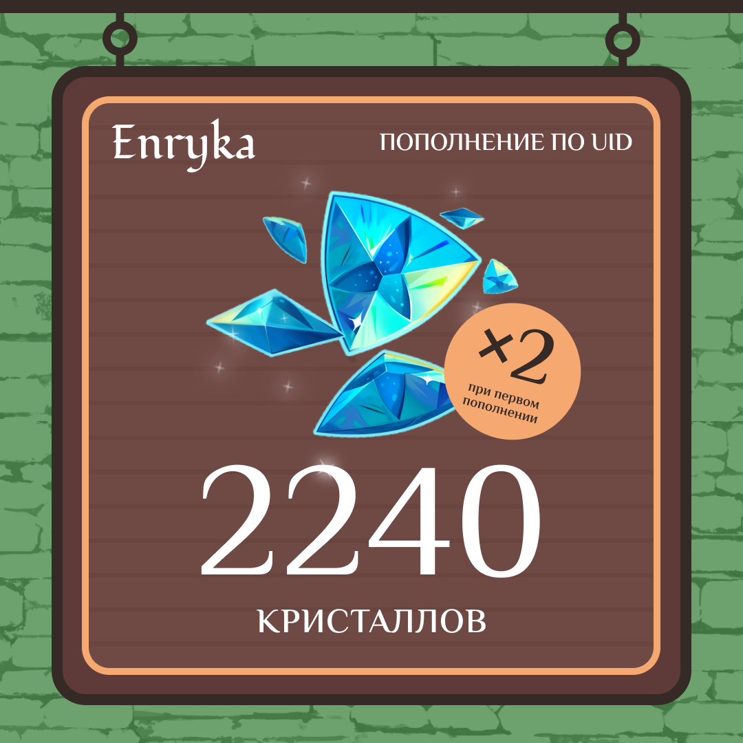 Картинка игры.