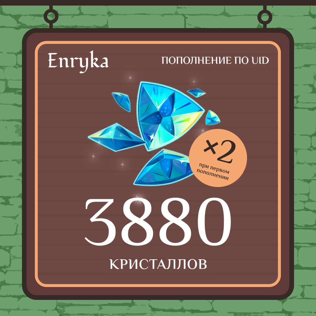 Картинка игры.