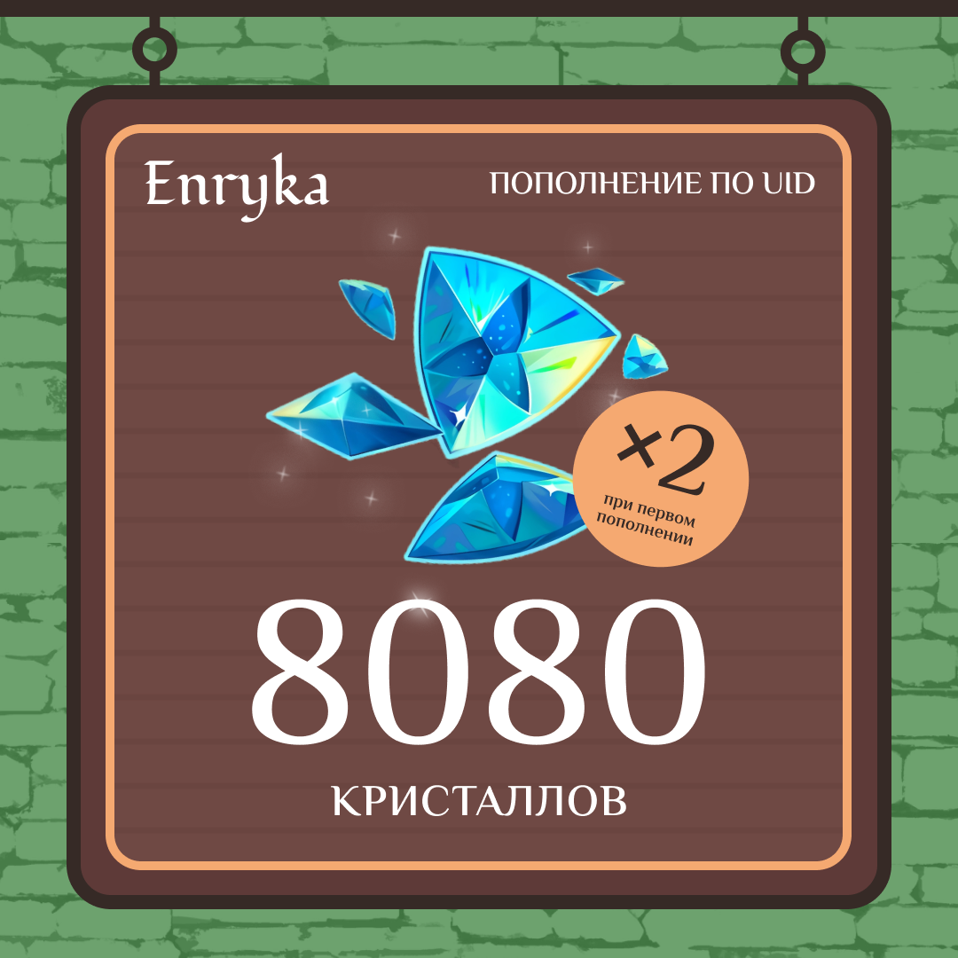 Картинка игры.