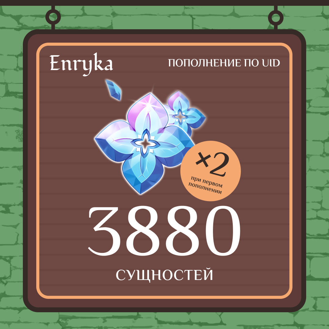 Картинка игры.