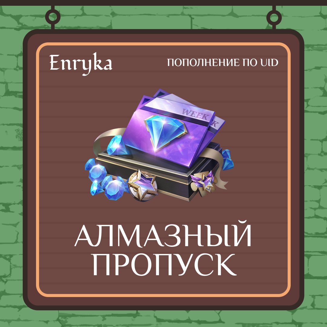 Картинка игры.